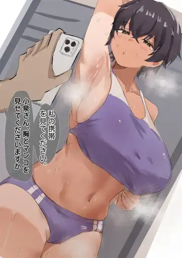 [Dhseijin] DH星人 Fhentai - Page 4