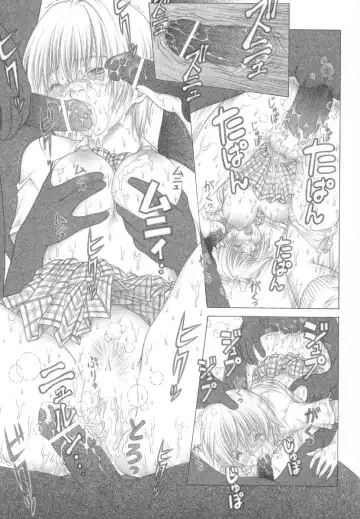 [Seishinja] DOKI!! to shita? Fhentai - Page 20