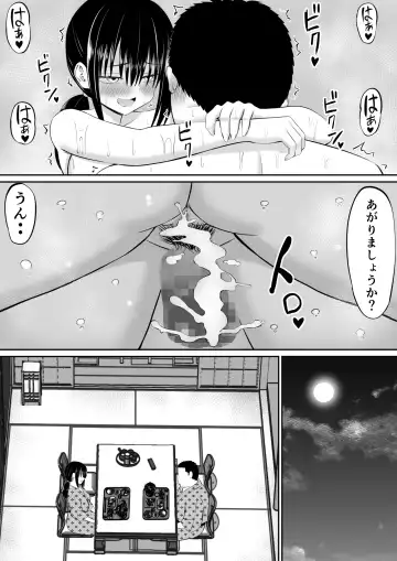 Hiki NEET ga Imouto no Tomodachi ni Ippouteki ni Semerareru 2 Fhentai - Page 35