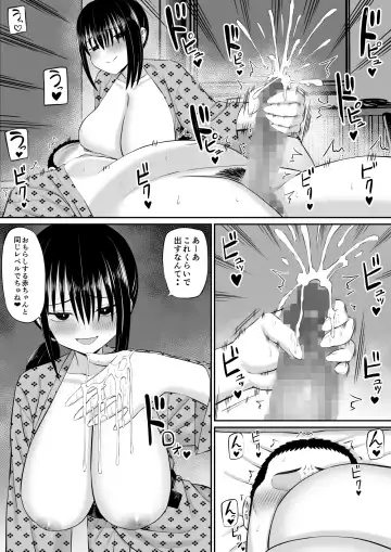 Hiki NEET ga Imouto no Tomodachi ni Ippouteki ni Semerareru 2 Fhentai - Page 41