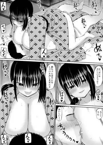 Hiki NEET ga Imouto no Tomodachi ni Ippouteki ni Semerareru 2 Fhentai - Page 44