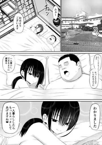 Hiki NEET ga Imouto no Tomodachi ni Ippouteki ni Semerareru 2 Fhentai - Page 53