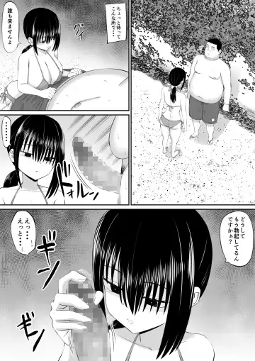 Hiki NEET ga Imouto no Tomodachi ni Ippouteki ni Semerareru 2 Fhentai - Page 6
