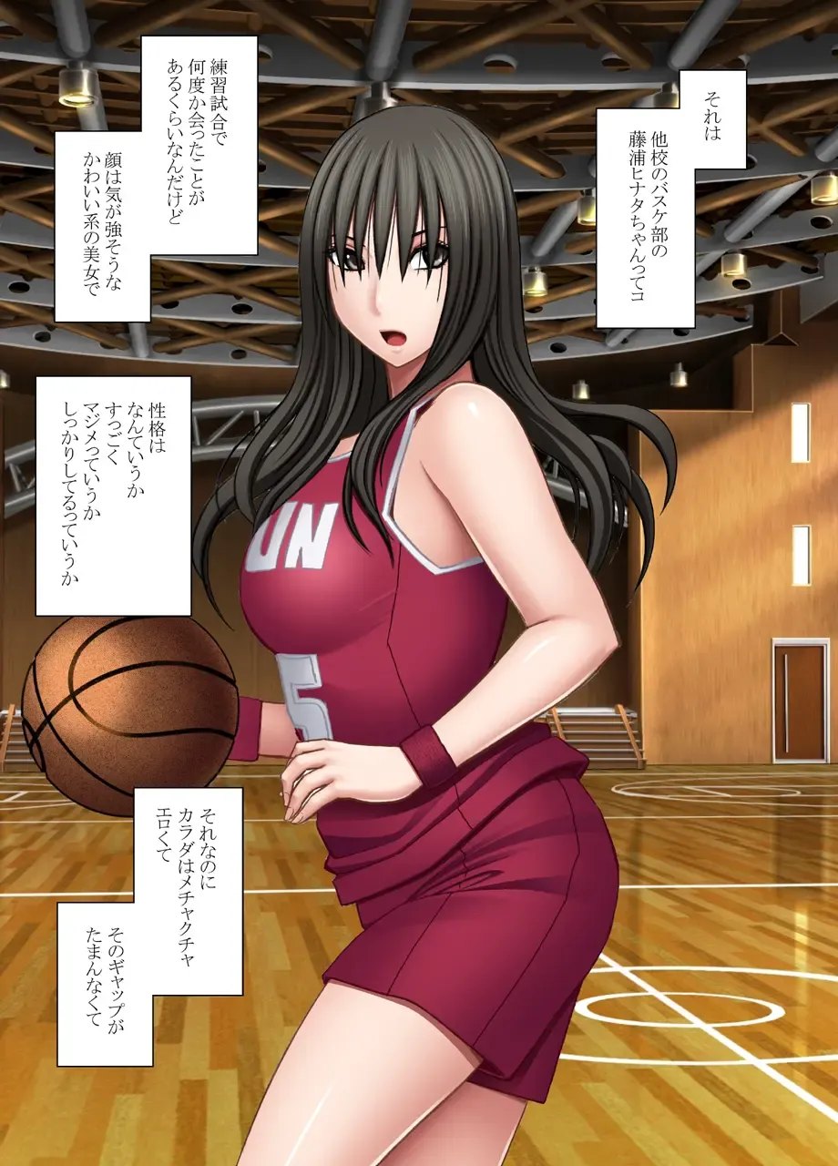 [Crimson] Akogare no Anoko ga Densya de Mechakucha Yarareterutokoro wo Mokugekishita Hanashi Fhentai - Page 3