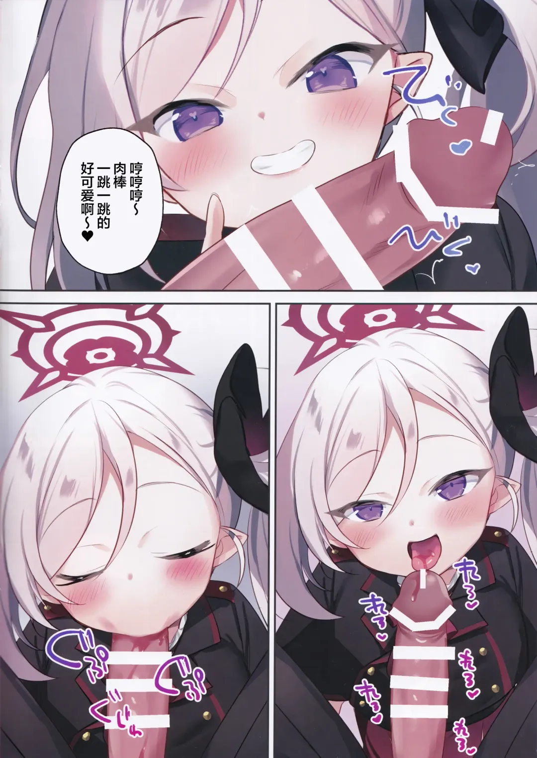 [Yoshi Yoshiyuki] Mutsuki no Itazura Daisakusen | 睦月的捣蛋大作战 Fhentai - Page 7