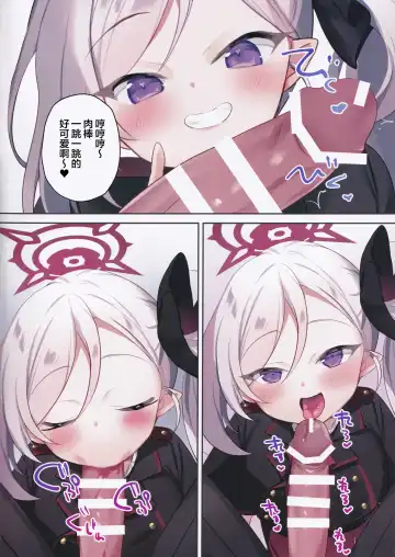 [Yoshi Yoshiyuki] Mutsuki no Itazura Daisakusen | 睦月的捣蛋大作战 Fhentai - Page 7