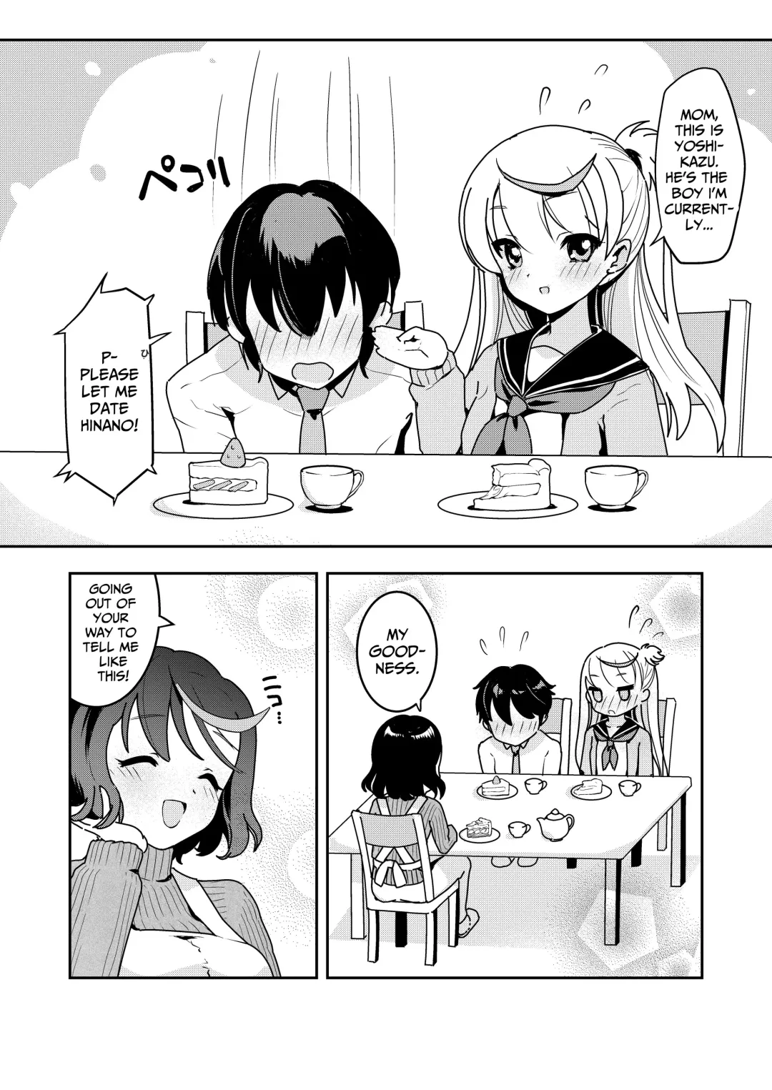 [Obata Yayoi] How My Mom Butting In Led to Mother-Daughter Sex Fhentai - Page 2