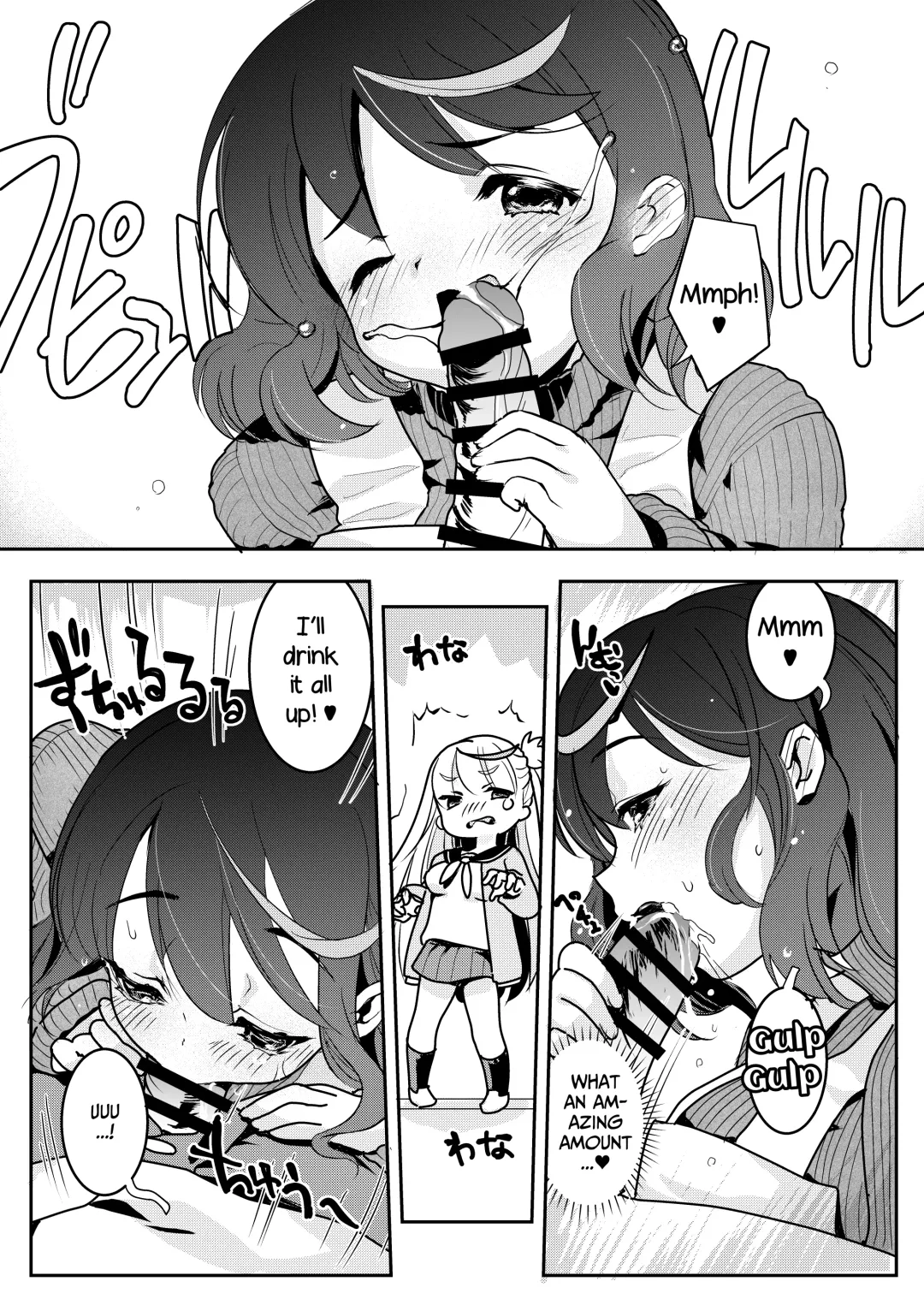 [Obata Yayoi] How My Mom Butting In Led to Mother-Daughter Sex Fhentai - Page 24