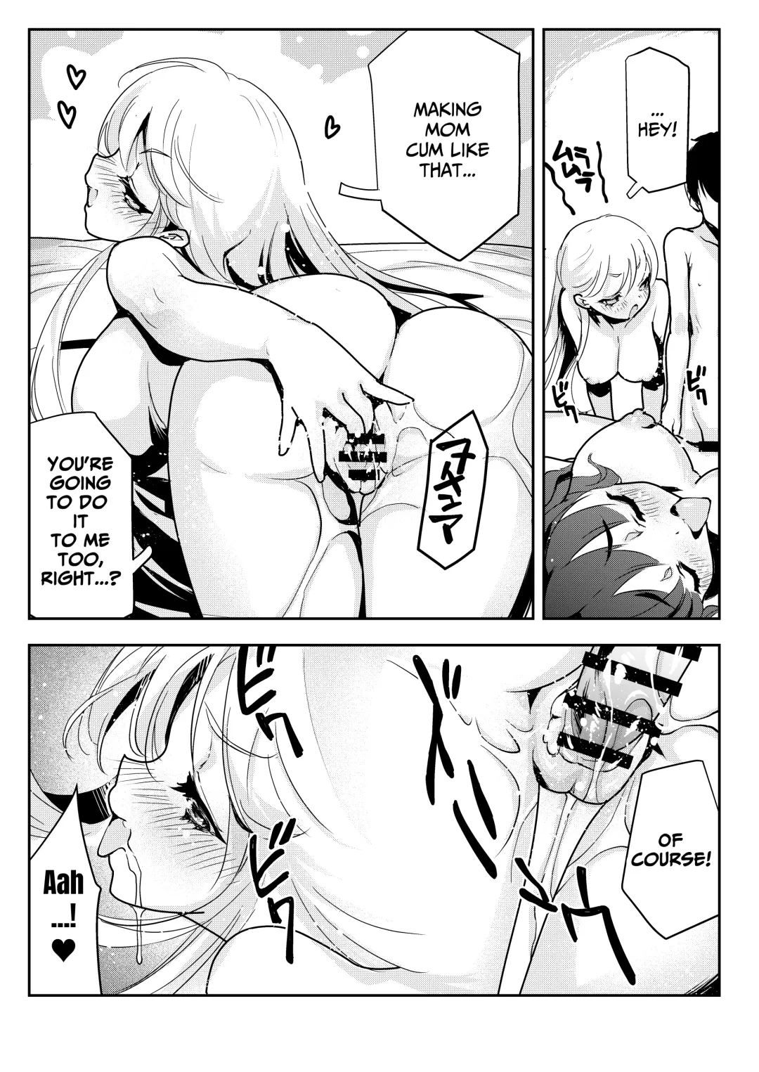 [Obata Yayoi] How My Mom Butting In Led to Mother-Daughter Sex Fhentai - Page 60