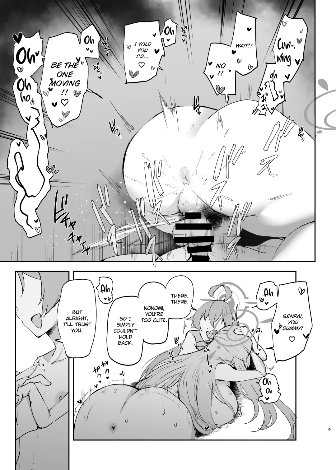 [Muchipan] Senpai to Kouhai Fhentai - Page 11