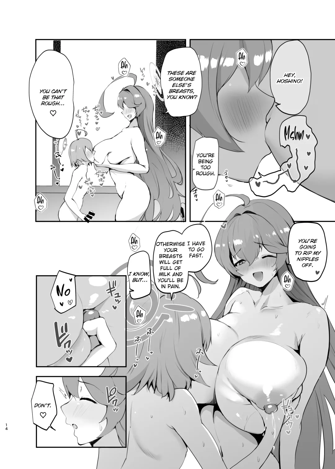 [Muchipan] Senpai to Kouhai Fhentai - Page 18