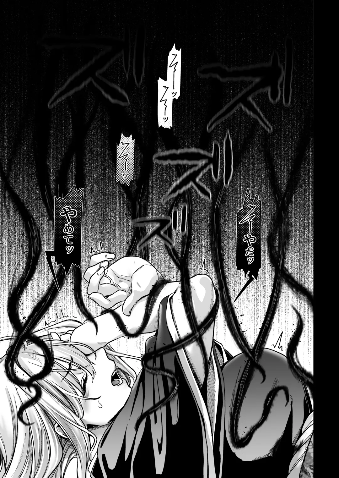 [Rororogi Mogera] Hachisuga-ke no Kotoribako Fhentai - Page 117