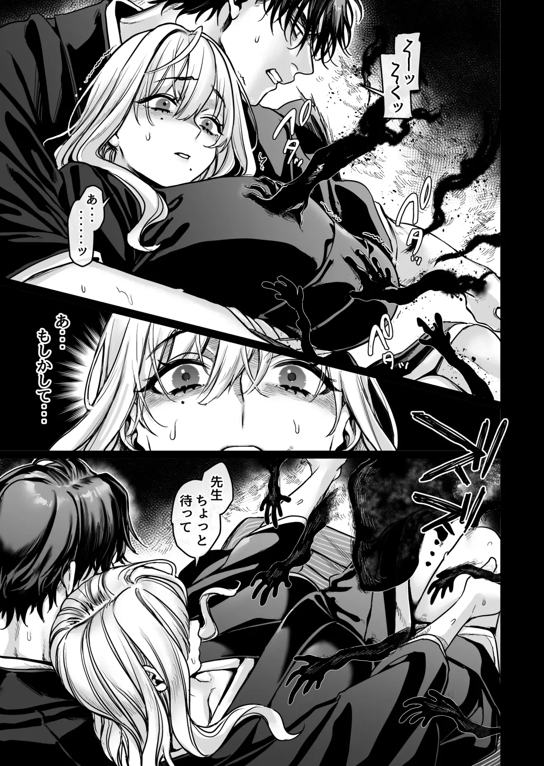 [Rororogi Mogera] Hachisuga-ke no Kotoribako Fhentai - Page 119