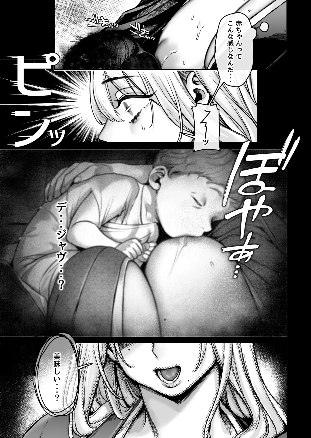[Rororogi Mogera] Hachisuga-ke no Kotoribako Fhentai - Page 121