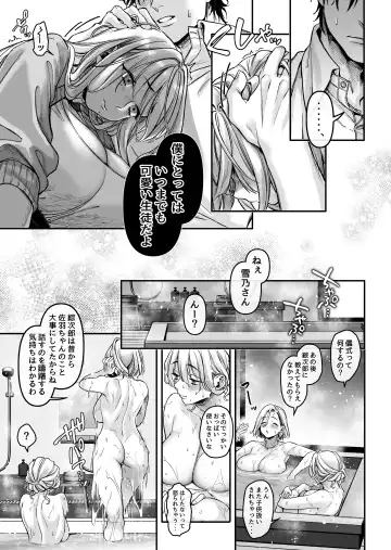 [Rororogi Mogera] Hachisuga-ke no Kotoribako Fhentai - Page 11