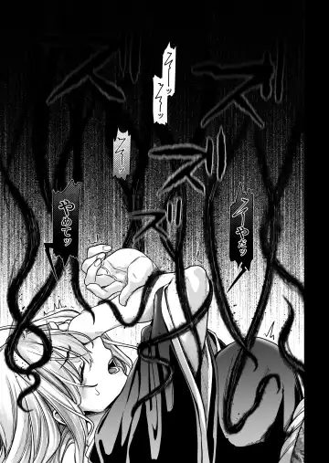 [Rororogi Mogera] Hachisuga-ke no Kotoribako Fhentai - Page 117