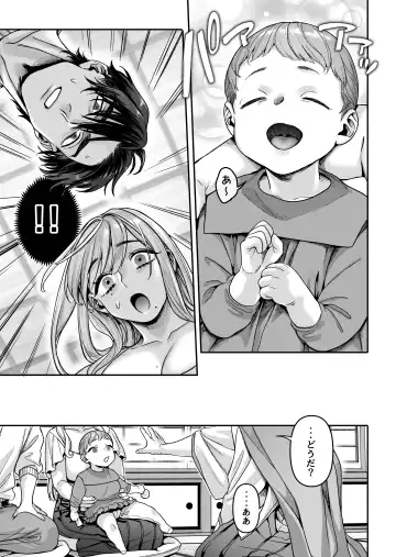 [Rororogi Mogera] Hachisuga-ke no Kotoribako Fhentai - Page 161