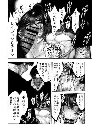 [Hirune] Migawari! Mawasare Ruka-chan Fhentai - Page 33