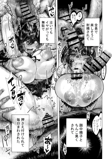 [Hirune] Migawari! Mawasare Ruka-chan Fhentai - Page 44