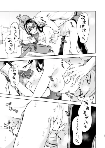 [Suama] Kusuguri Kyouyou Onee-san Fhentai - Page 28