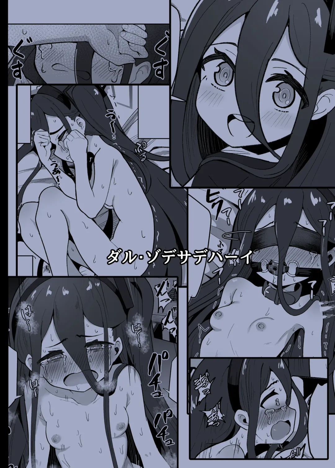 [Dull] Alice wa Sensei no  Omocha ni Sarete Shimaimashita Fhentai - Page 27