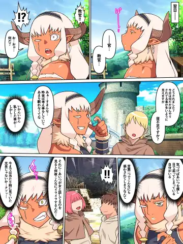 [Kei] 歴戦女戦士の乙女スイッチ Fhentai - Page 11