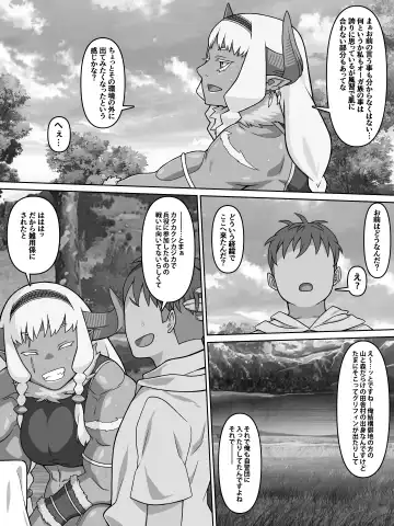 [Kei] 歴戦女戦士の乙女スイッチ Fhentai - Page 43