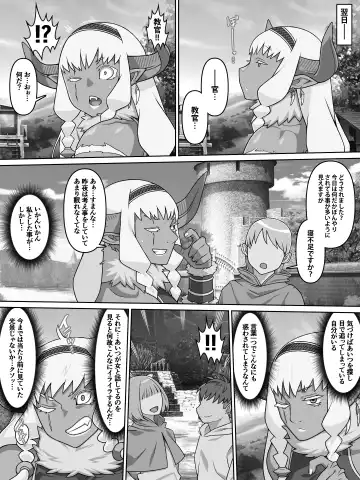[Kei] 歴戦女戦士の乙女スイッチ Fhentai - Page 48