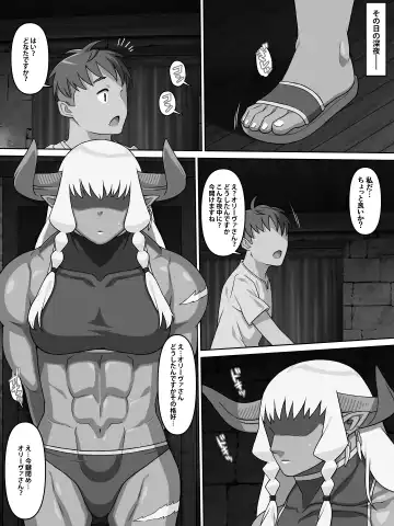 [Kei] 歴戦女戦士の乙女スイッチ Fhentai - Page 51