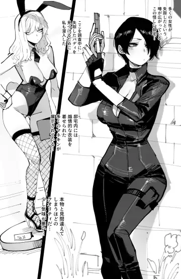 Read [Ratatatat74] 10/2024 5$ reward - Fhentai