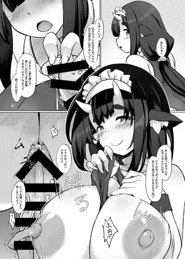 [Uma] Amaun! Fhentai - Page 9