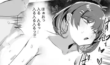 [Dhseijin] DH星人 Fhentai - Page 8