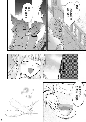 [Blackheart] Nanji no Rinjin o Aiseyo | 愛鄰舍如愛己 Fhentai - Page 18