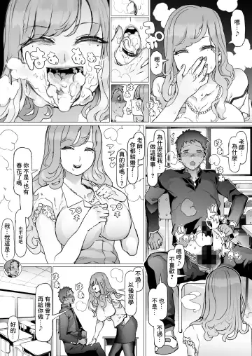 Seishun Soushitsu Fhentai - Page 16