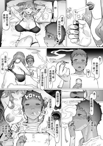 Seishun Soushitsu Fhentai - Page 34