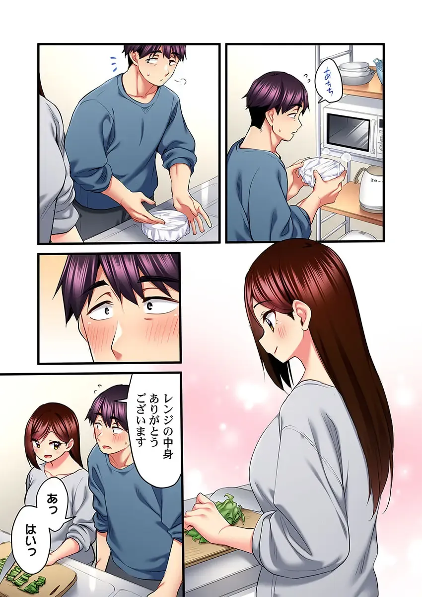 [Kiri-kiri Mai] Uta no Onee-san Datte H Shitai ~Konnakao, TV no Mae Minna ni wa Miserarenai yo... 26 Fhentai - Page 5