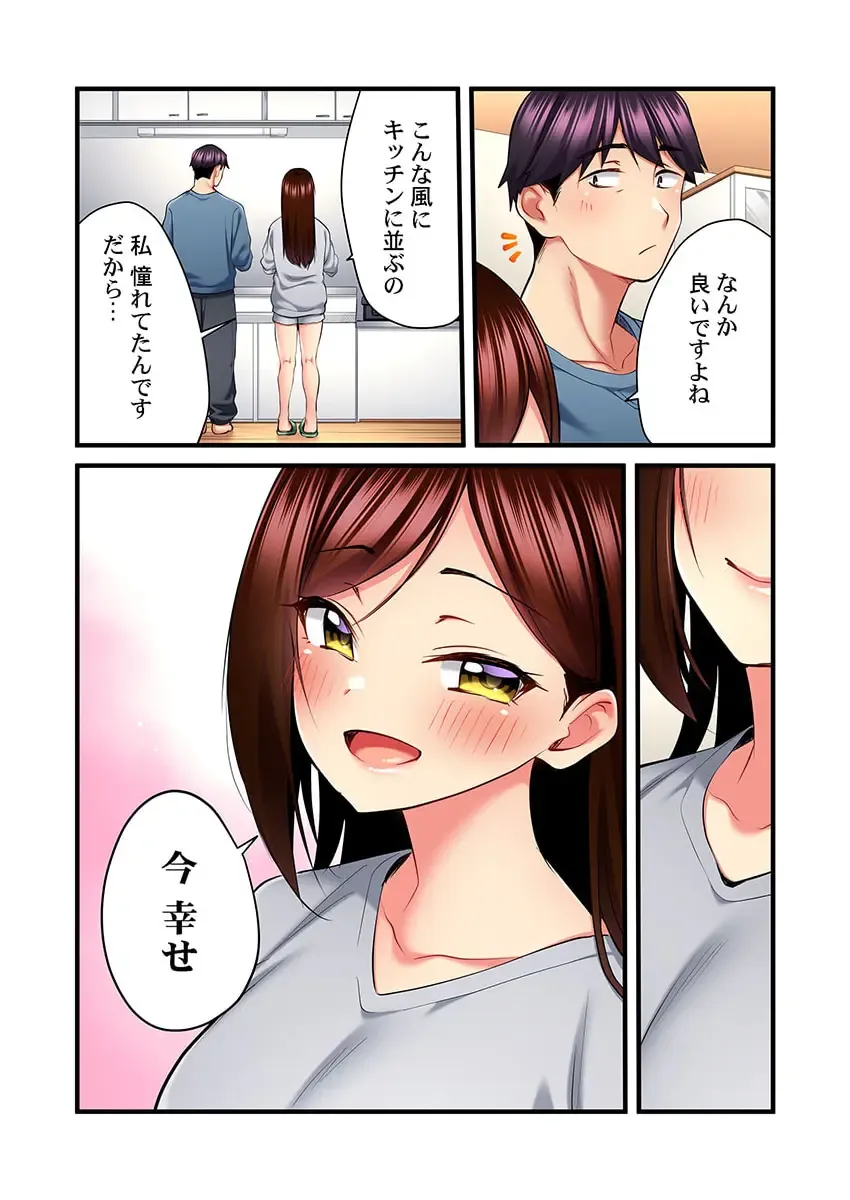 [Kiri-kiri Mai] Uta no Onee-san Datte H Shitai ~Konnakao, TV no Mae Minna ni wa Miserarenai yo... 26 Fhentai - Page 6
