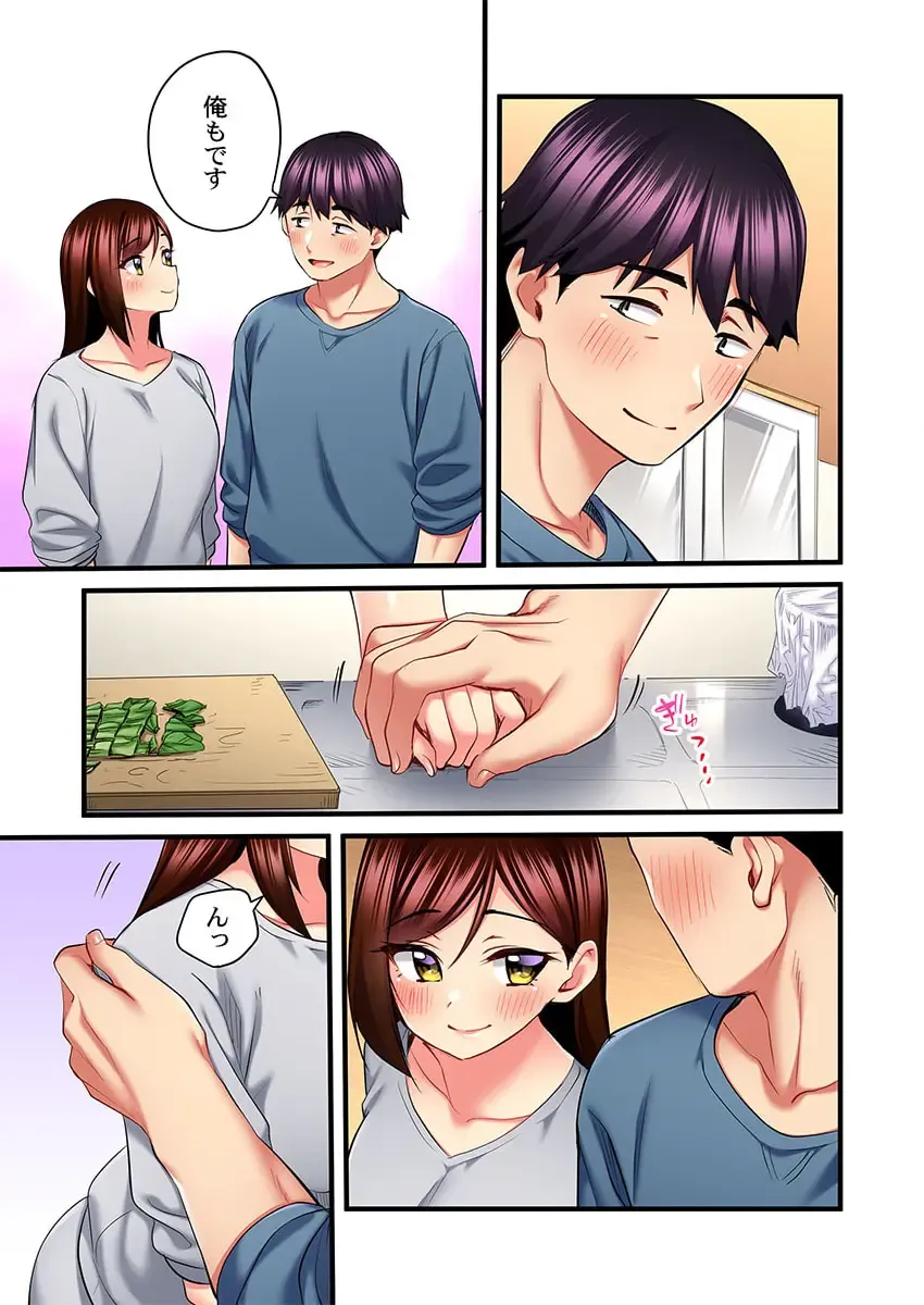 [Kiri-kiri Mai] Uta no Onee-san Datte H Shitai ~Konnakao, TV no Mae Minna ni wa Miserarenai yo... 26 Fhentai - Page 7