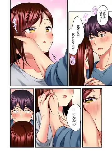 [Kiri-kiri Mai] Uta no Onee-san Datte H Shitai ~Konnakao, TV no Mae Minna ni wa Miserarenai yo... 26 Fhentai - Page 10