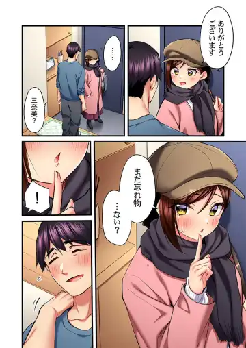 [Kiri-kiri Mai] Uta no Onee-san Datte H Shitai ~Konnakao, TV no Mae Minna ni wa Miserarenai yo... 26 Fhentai - Page 24