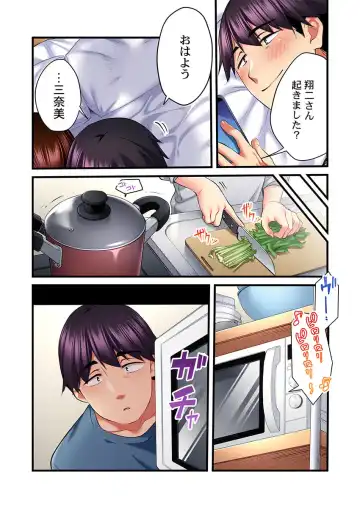 [Kiri-kiri Mai] Uta no Onee-san Datte H Shitai ~Konnakao, TV no Mae Minna ni wa Miserarenai yo... 26 Fhentai - Page 4