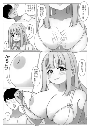 [Fusha] Ohime-sama wa Ouji-sama no Joou-sama!? Fhentai - Page 11