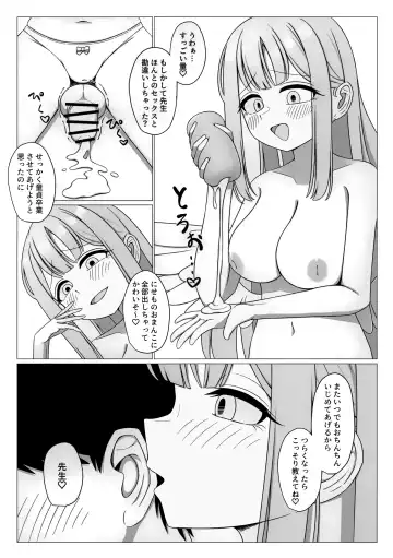 [Fusha] Ohime-sama wa Ouji-sama no Joou-sama!? Fhentai - Page 21