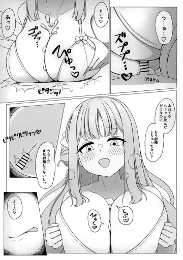 [Fusha] Ohime-sama wa Ouji-sama no Joou-sama!? Fhentai - Page 9