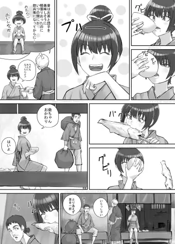 [Dodomesu3sei] Chaten no Nonbee Musume Fhentai - Page 3