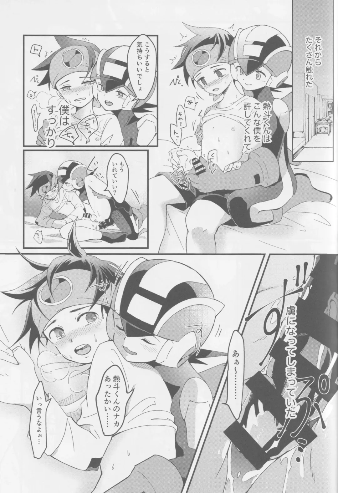 Houkago Kopiroido Fhentai - Page 27