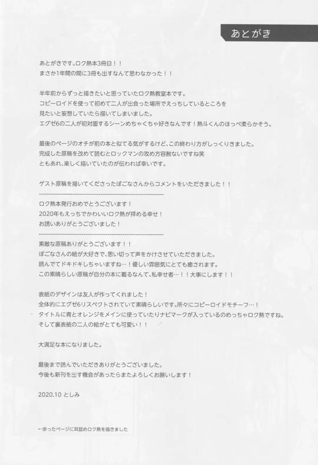 Houkago Kopiroido Fhentai - Page 30