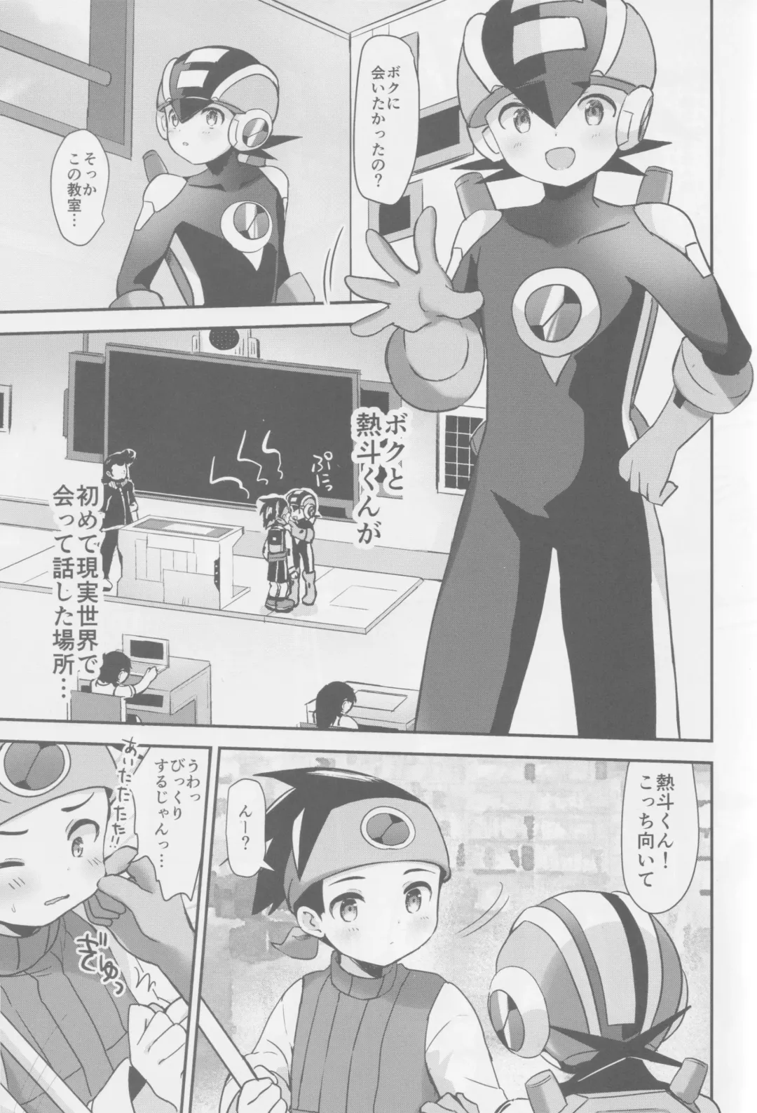 Houkago Kopiroido Fhentai - Page 5