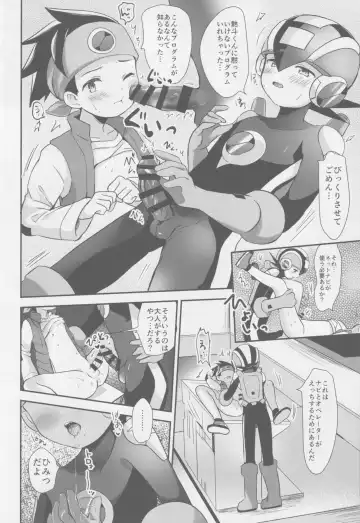 Houkago Kopiroido Fhentai - Page 10