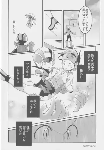 Houkago Kopiroido Fhentai - Page 26